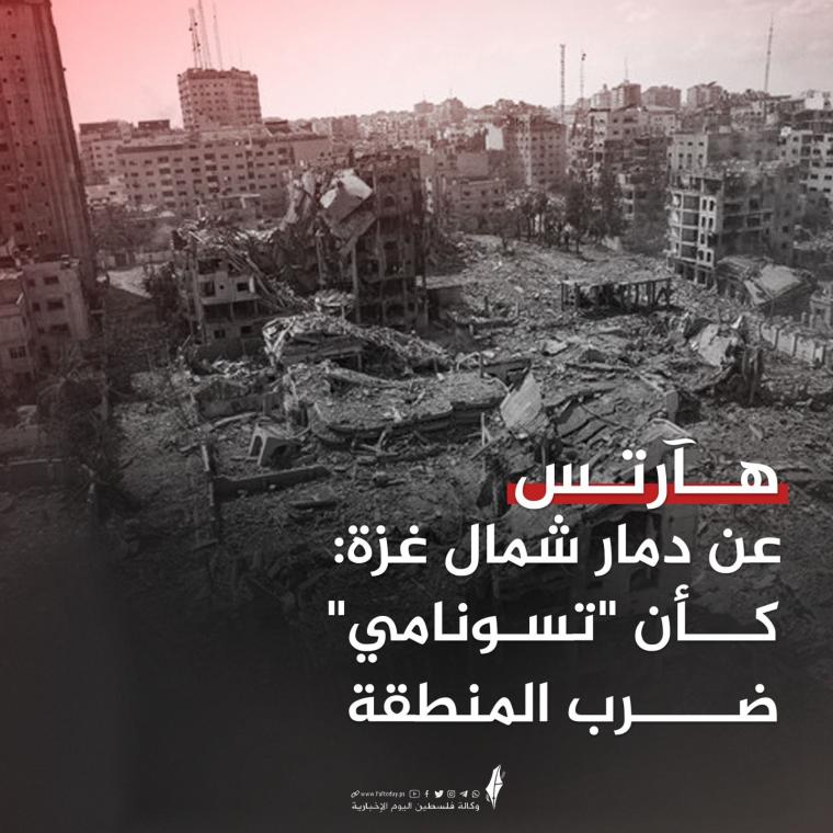 دمار في شمال غزة