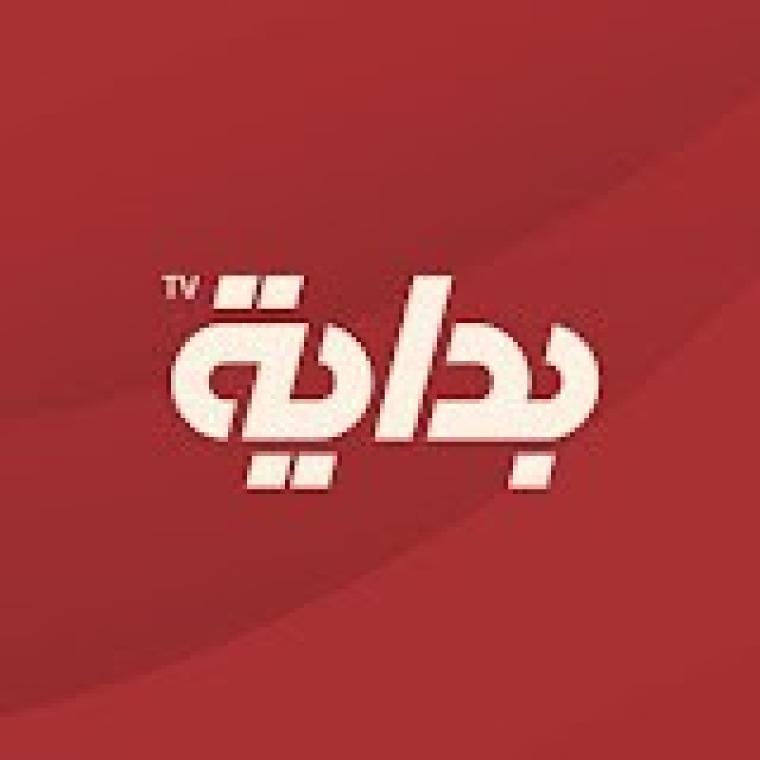 أسهل خطوات ضبط تردد قناة بداية السعودية 2024 على النايل سات HD