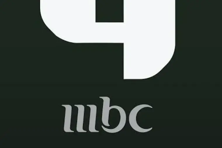 تنزيل تردد MBC 4 .. تردد قناة ام بي سي 4 الجديد على نايل سات 2025