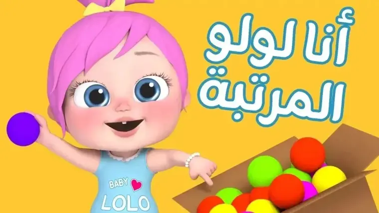 تردد قناة وناسة الجديد