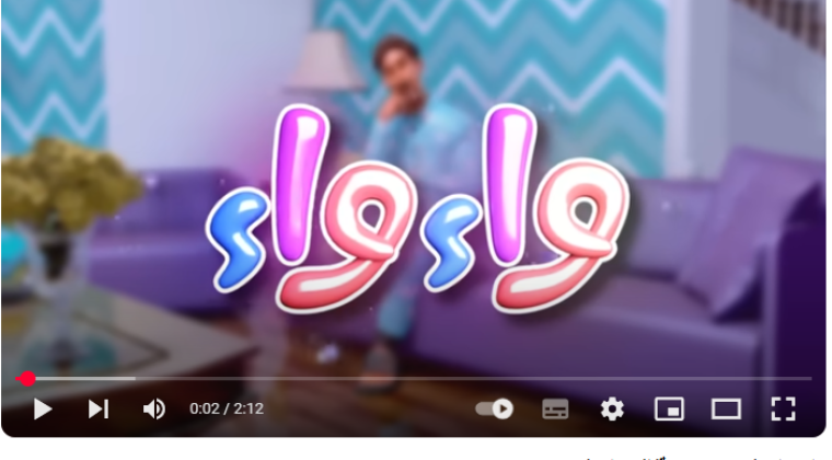 تحديث.. تردد قناة كراميش الجديد hd على نايل سات للعام 2025
