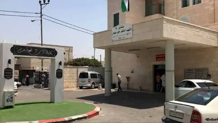 مستشفى جنين الحكومي