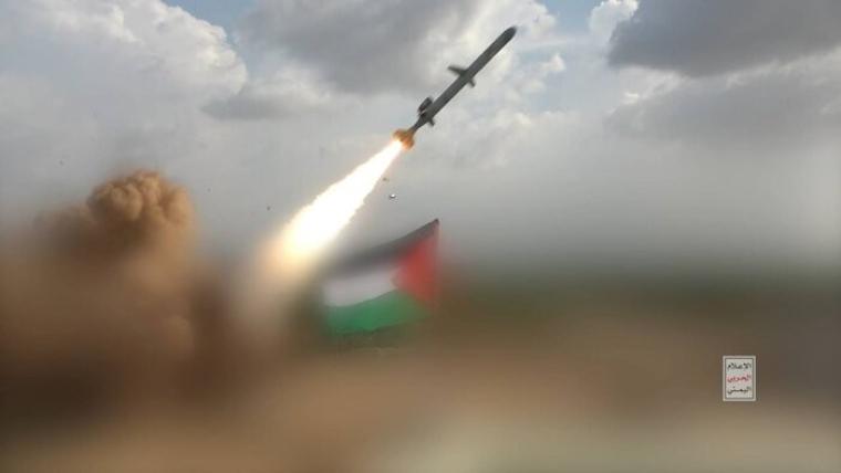 القوات المسلحة اليمنية