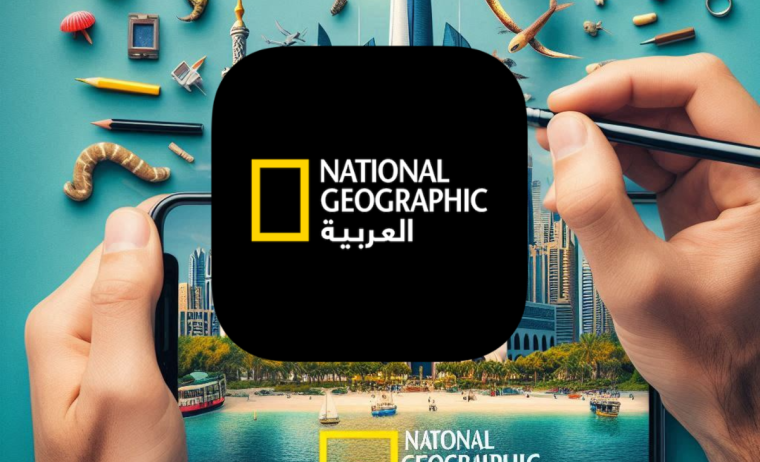 أقوى تردد قناة ناشيونال جيوغرافيك HD على نايل سات 2025 - جميع البرامج