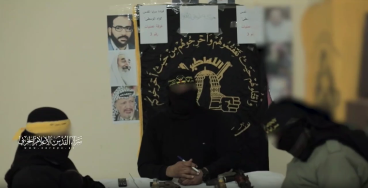 سرايا القدس