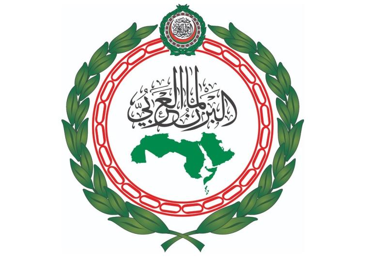 البرلمان العربي