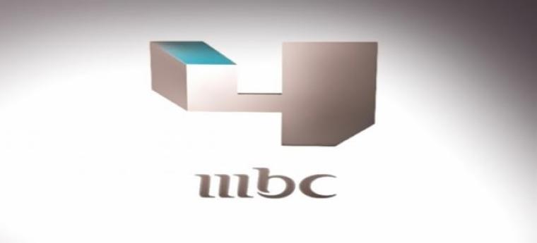 محدث الآن .. تردد قناة ام بي سي 4 MBC الجديد على نايل سات 2025