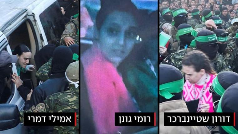 صورة نشرتها يديعوت للأسيرات الثلاث بغزة أثناء أطلاق المقاومة سراحهم