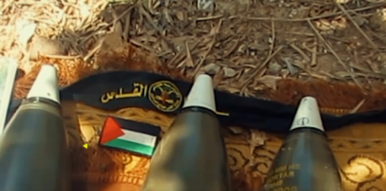 سرايا القدس