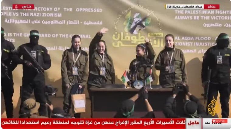 جانب من إطلاق سراح الأسيرات الإسرائيليات في ميدان فلسطين