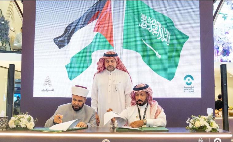 وزير الأوقاف الفلسطيني خلال توقيع اتفاقية الحج بالسعودية