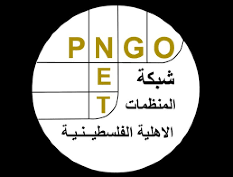 شبكة المنظمات الأهلية