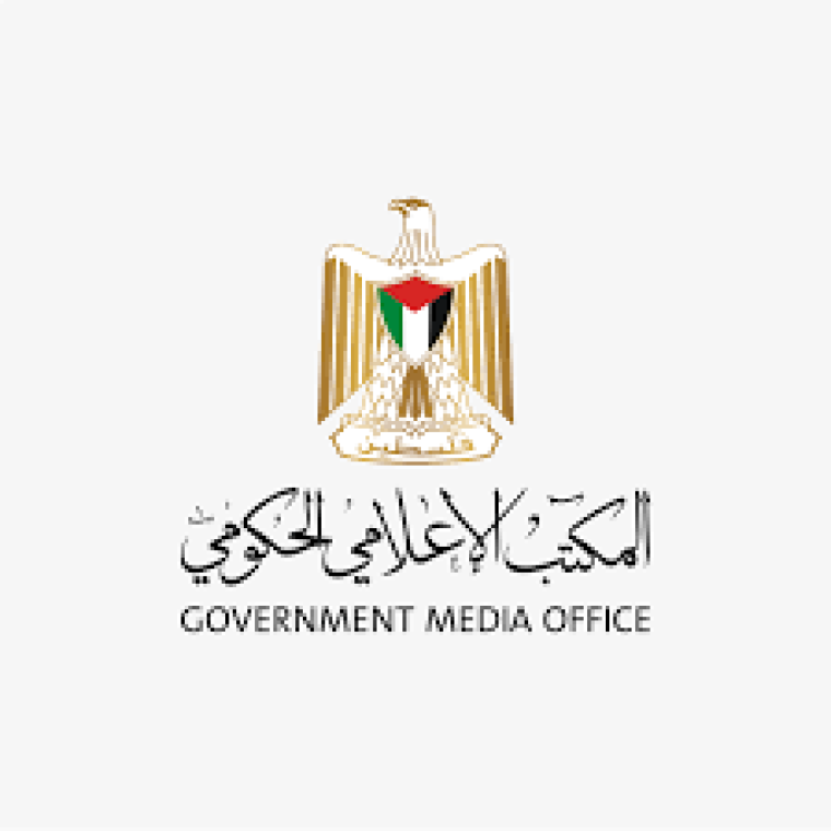 مكتب الإعلام الحكومي