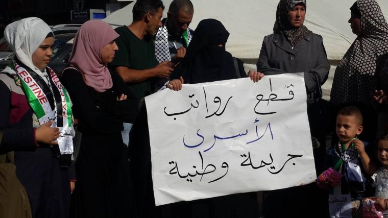 وقف مخصصات الأسرى