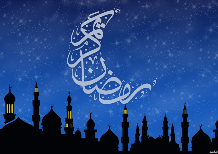 إمساكية رمضان في غزة وفلسطين 2025- دليل مواقيت صلاة رمضان 1446