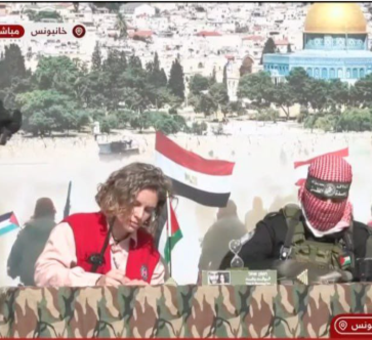 تسليم