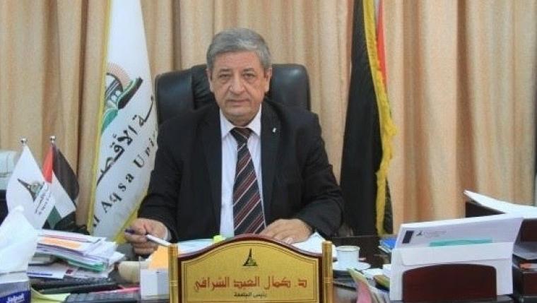 كمال الشرافي