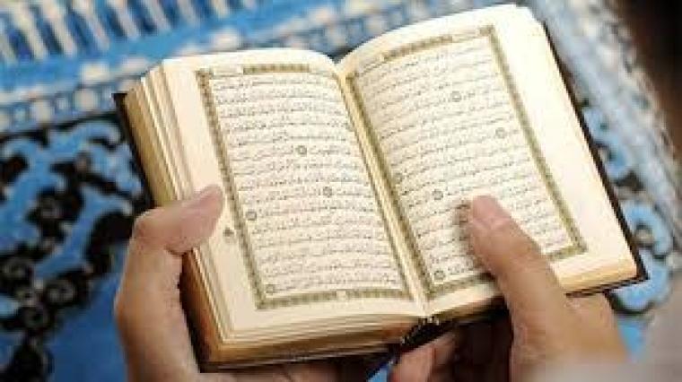 قراءة القران.jpeg