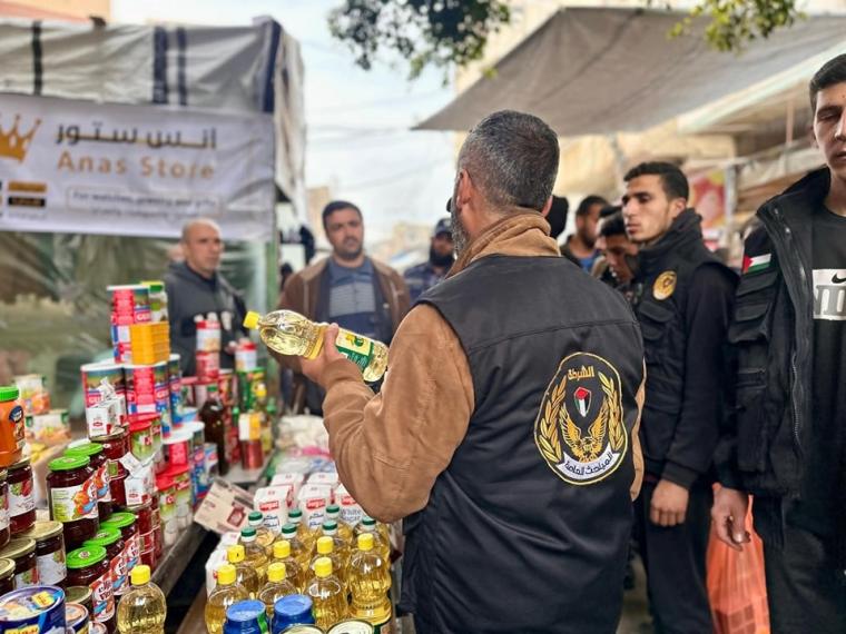 المباحث