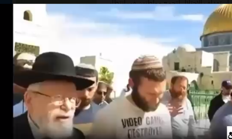 اتحاد جماعات الهيكل.PNG