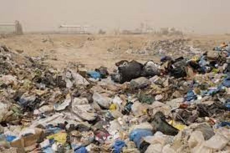 مكب نفايات.jpeg