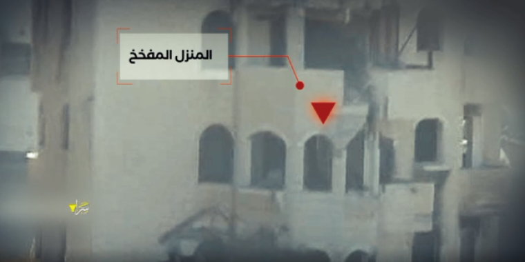 منزل مفخخ.PNG
