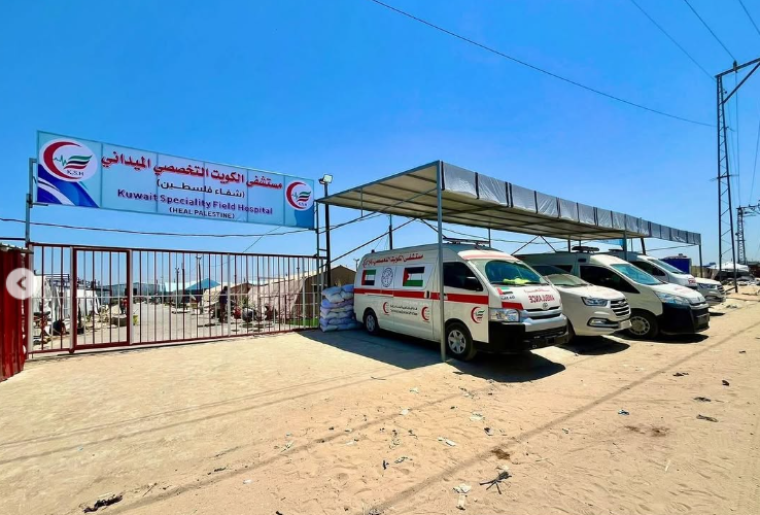 مستشفى الكويت