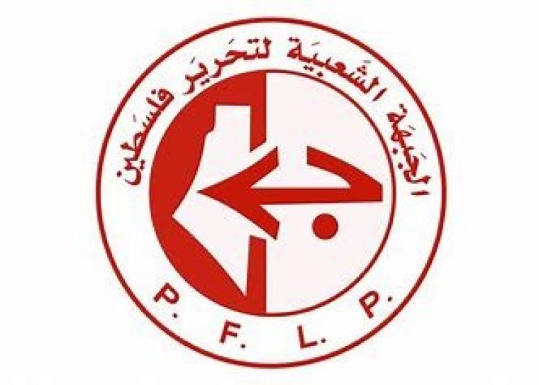 الجبهة الشعبية.jpeg