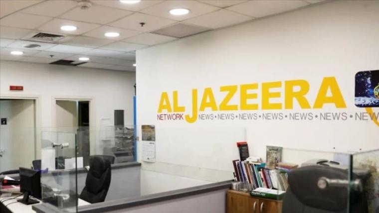 الجزيرة