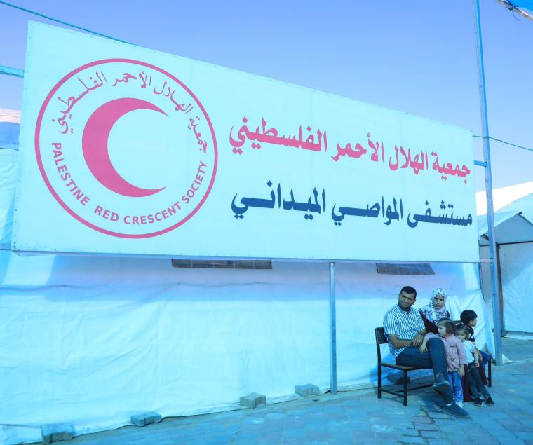 مستشفى المواصي