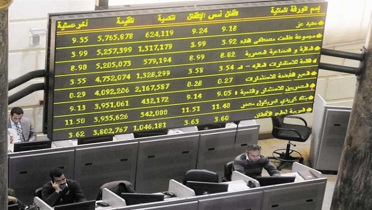 البورصة المصرية.jpeg