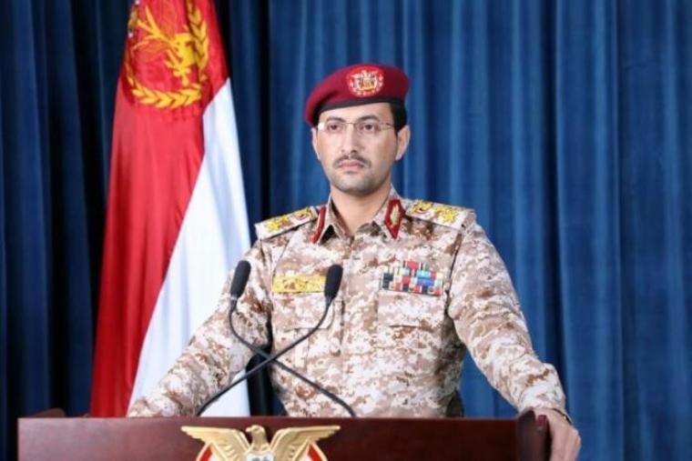 القوات المسلحة اليمنية
