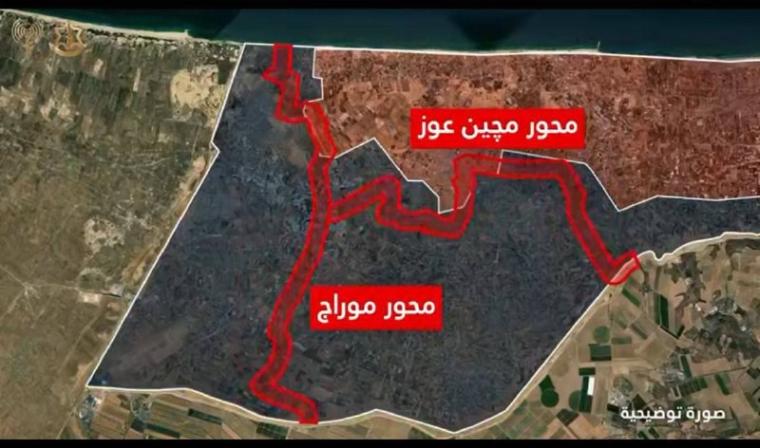 محور مجين عوز