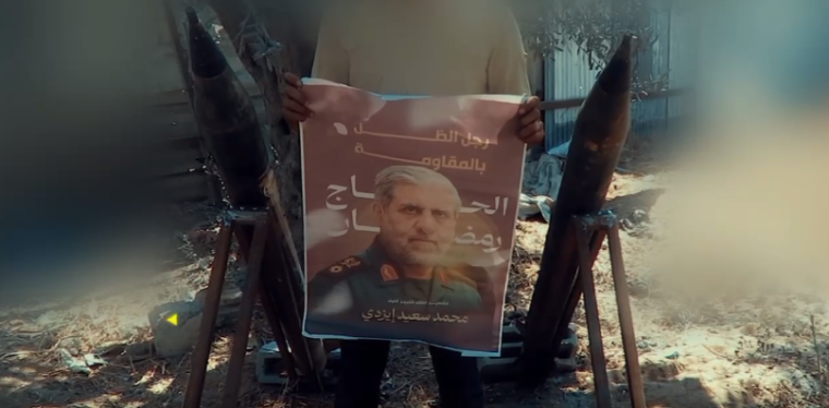 سرايا القدس 3.PNG