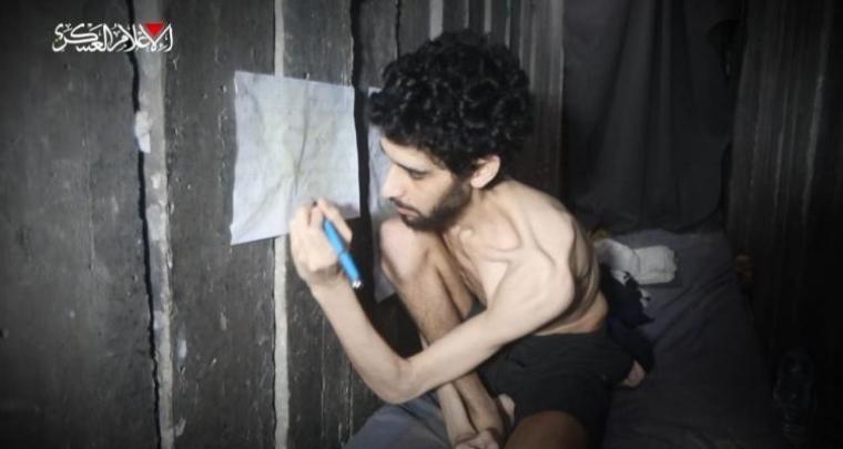 افيتار ديفيد