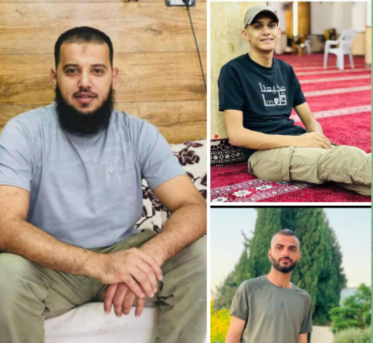 صورة لشهداء الثلاثة