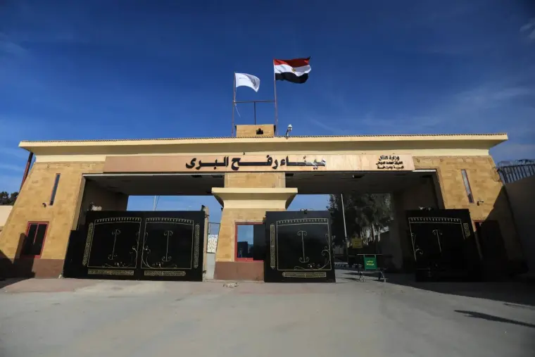 معبر رفح