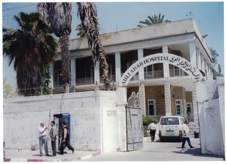 مستشفى المعمداني