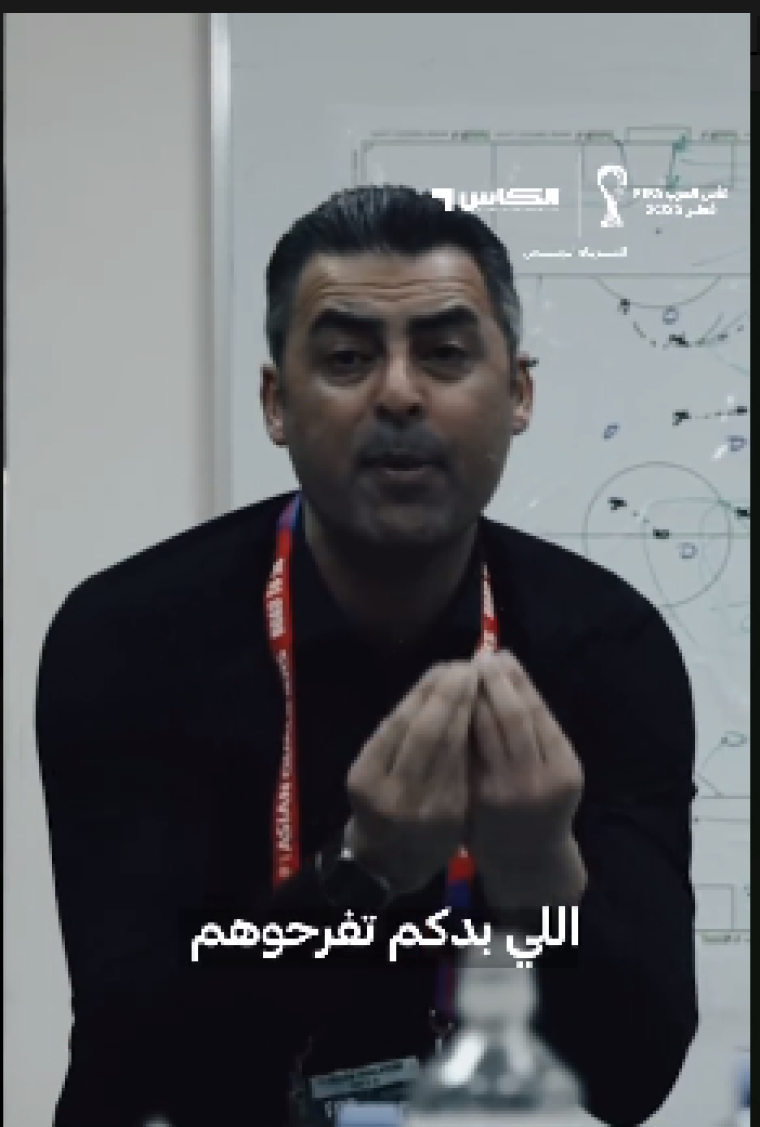 مدرب المنتخب الفني.PNG