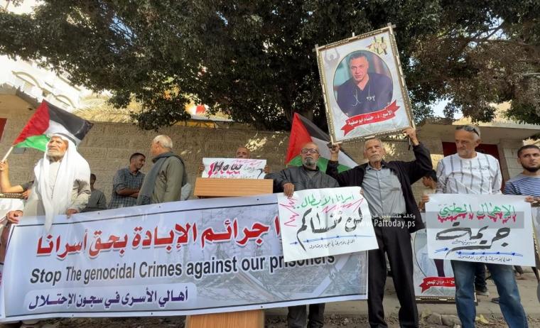 لأول مرة اعتصام أهالي الأسرى أمام مقر الصليب في غزة (4)