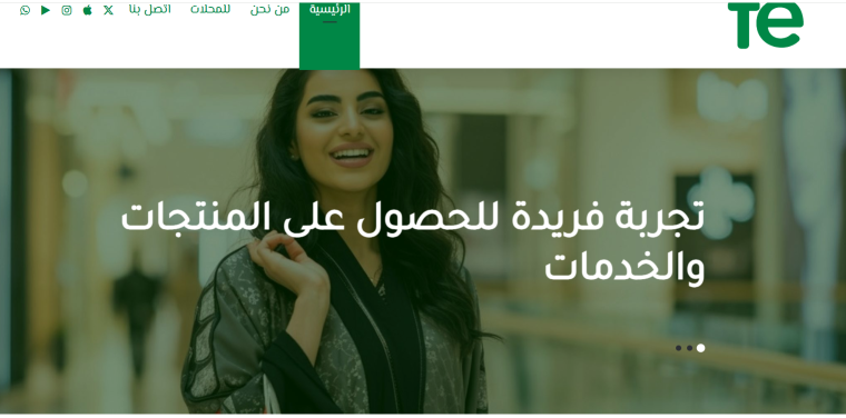 لينك تنزيل تطبيق في اب Fe App .. مزايا وتعريف