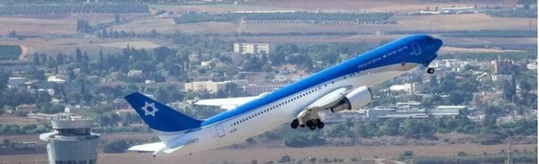 طائرة نتيناهو.PNG
