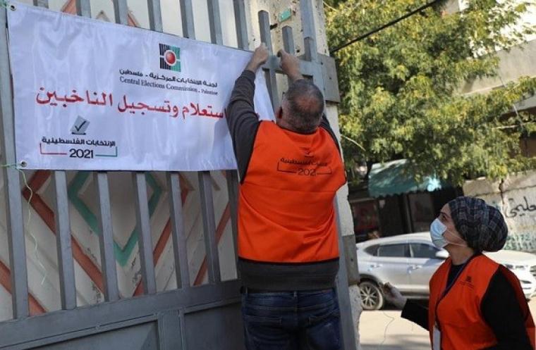 الانتخابات - أرشيفية