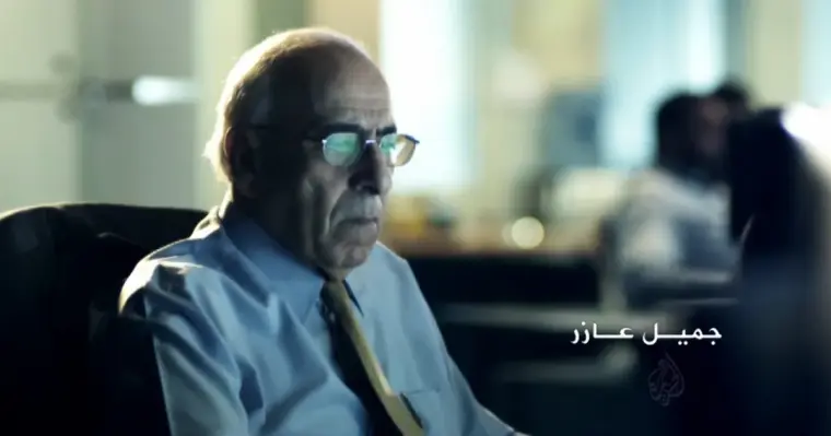 سبب وفاة الإعلامي الأردني جميل عازر
