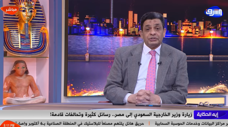 خطوات تنزيل تردد قناة الشرق Elsharq المصرية بث مباشر الجديد 2026