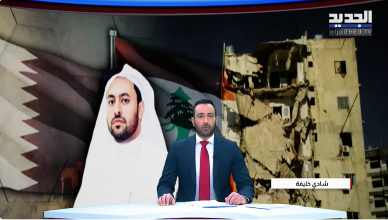 مباشر  يوتيوب.. تردد قناة الجديد اللبنانية 2026 على جميع الاقمار HD