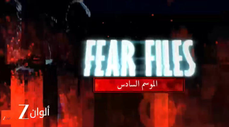 أخر تحديث.. تردد قناة زي الوان Zee Alwan الجديد 2026 على جميع الأقمار