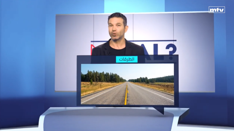 محدث جديد.. تردد قناة MTV ( خطوات التنزيل ) 2026