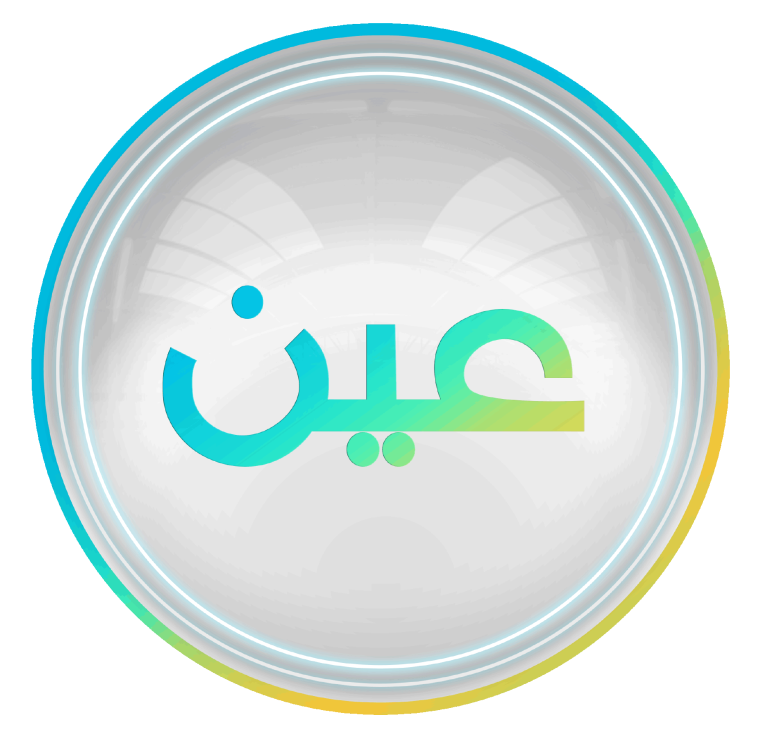 تردد قناة عين التعليمية السعودية 2026