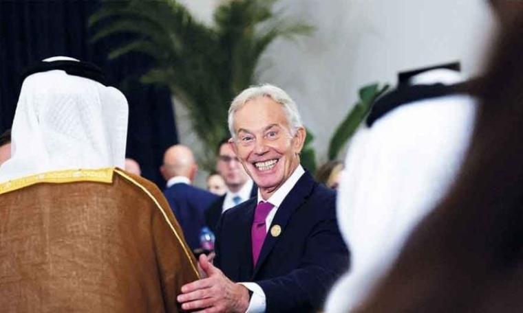 مجلس السلام